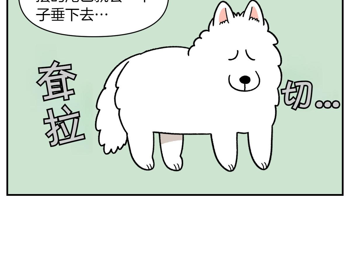 第60话 禁止单词-散步-第128话