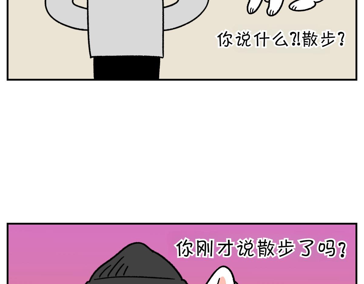 第60话 禁止单词-散步-第128话