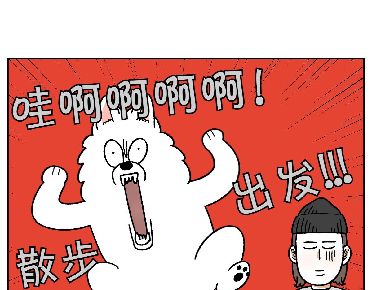 第60话 禁止单词-散步-第128话