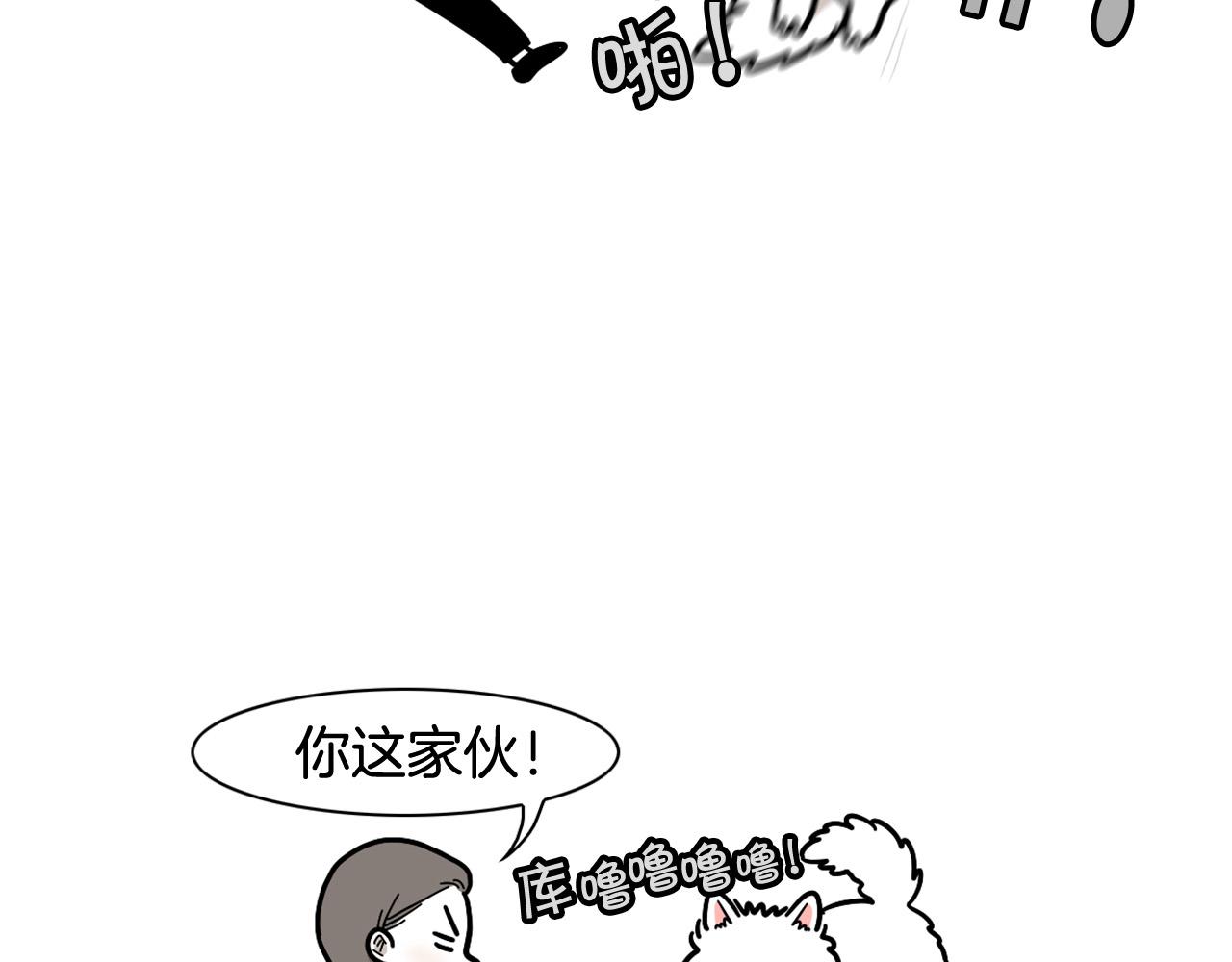 第13话 拆家大王(1/2)-第14话