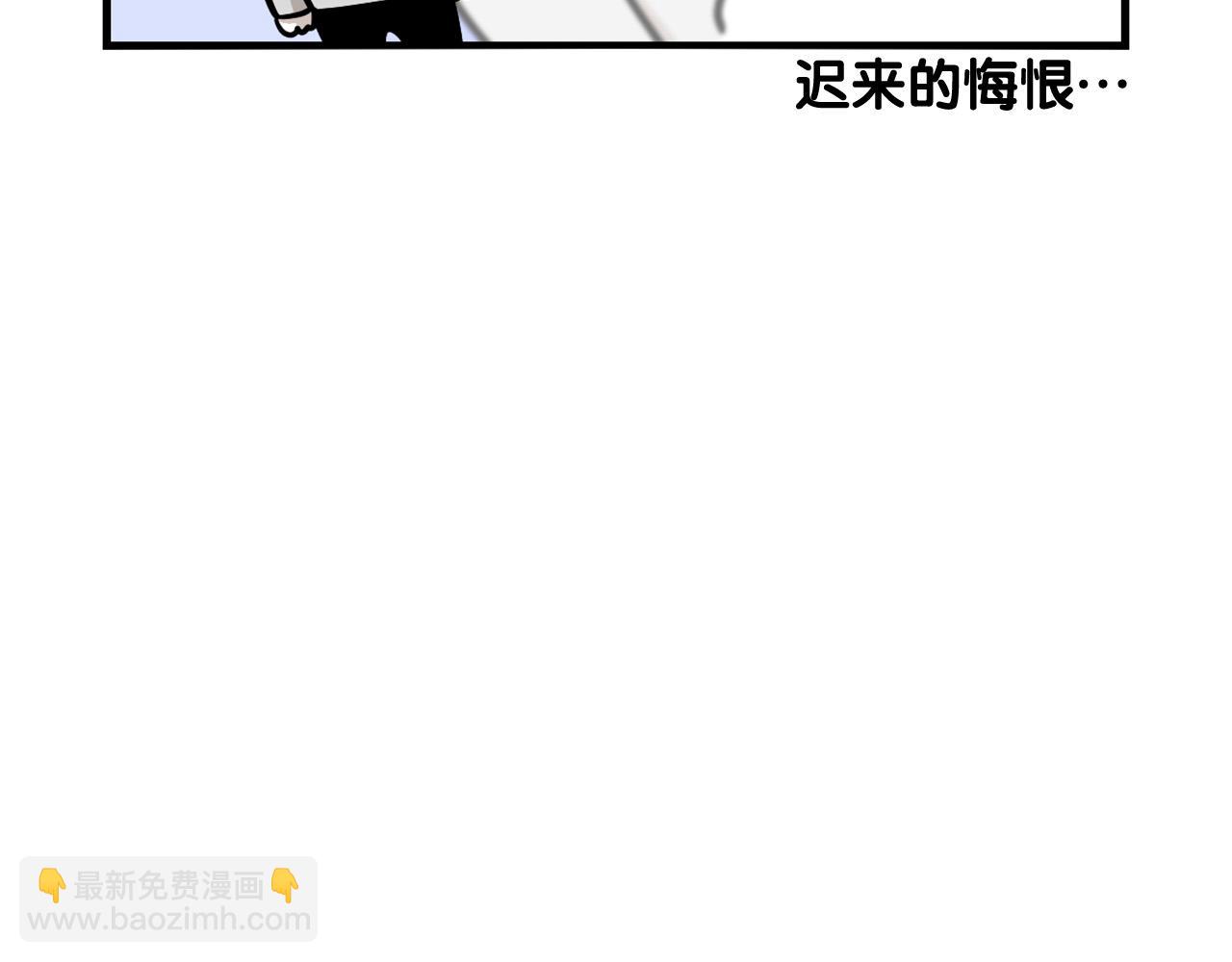 第13话 拆家大王(1/2)-第14话