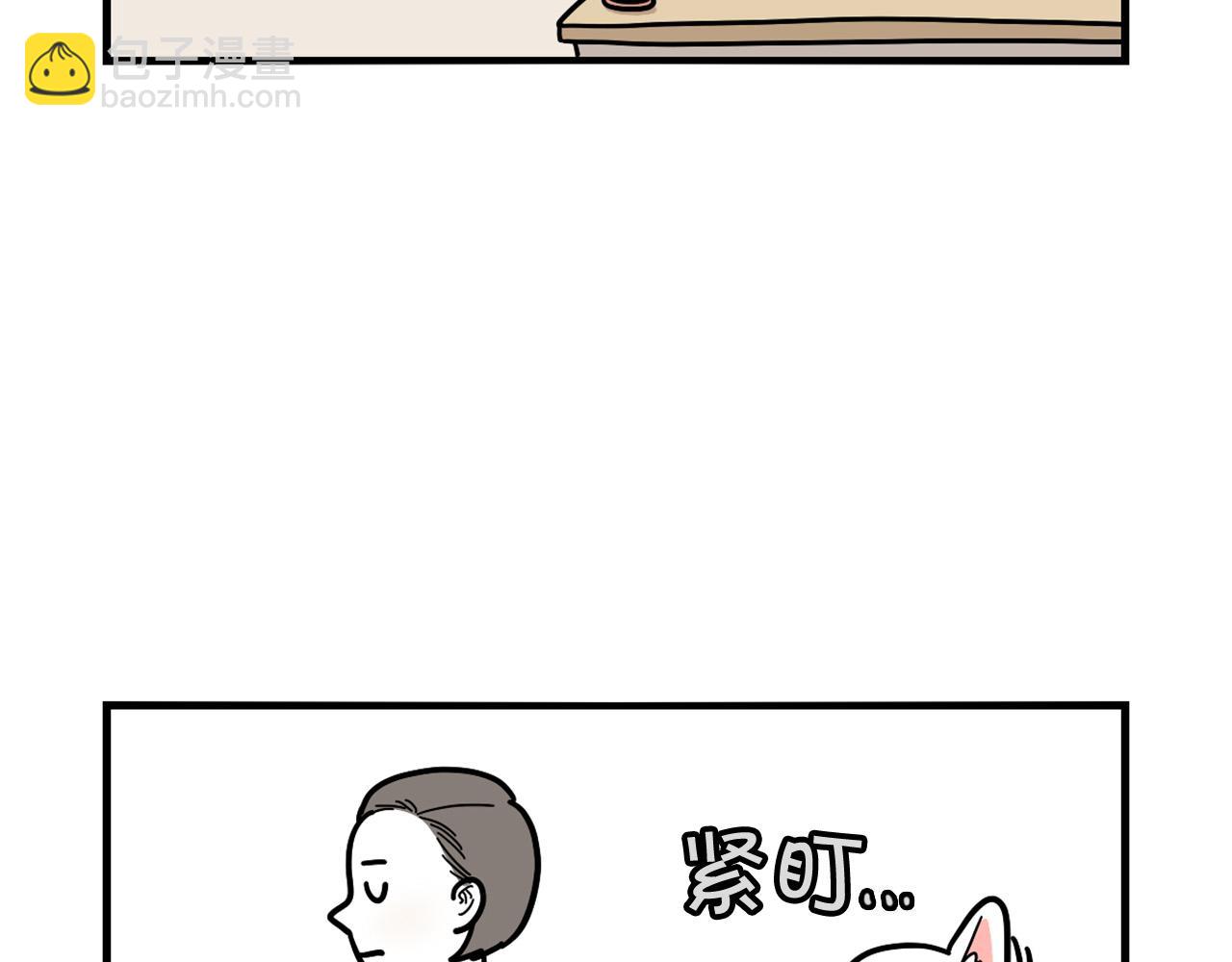 第13话 拆家大王(1/2)-第14话