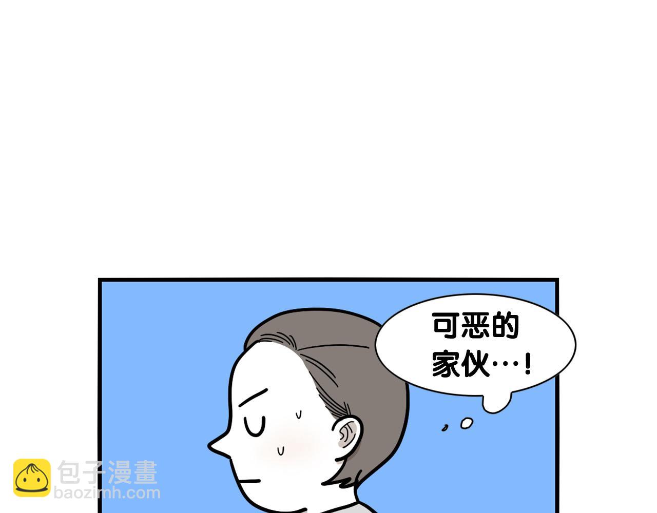 第13话 拆家大王(1/2)-第14话
