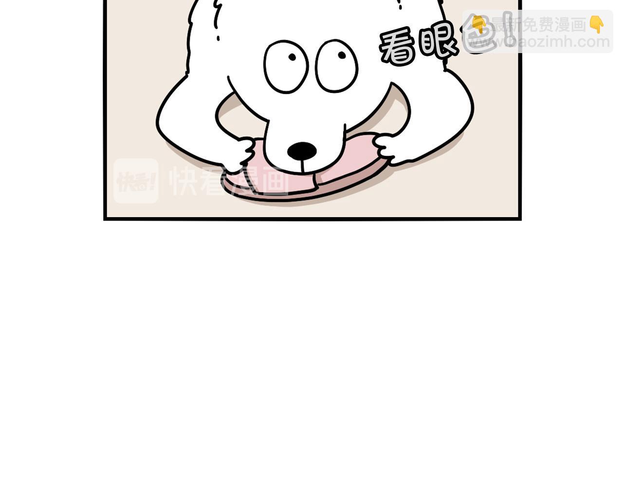 第13话 拆家大王(1/2)-第14话