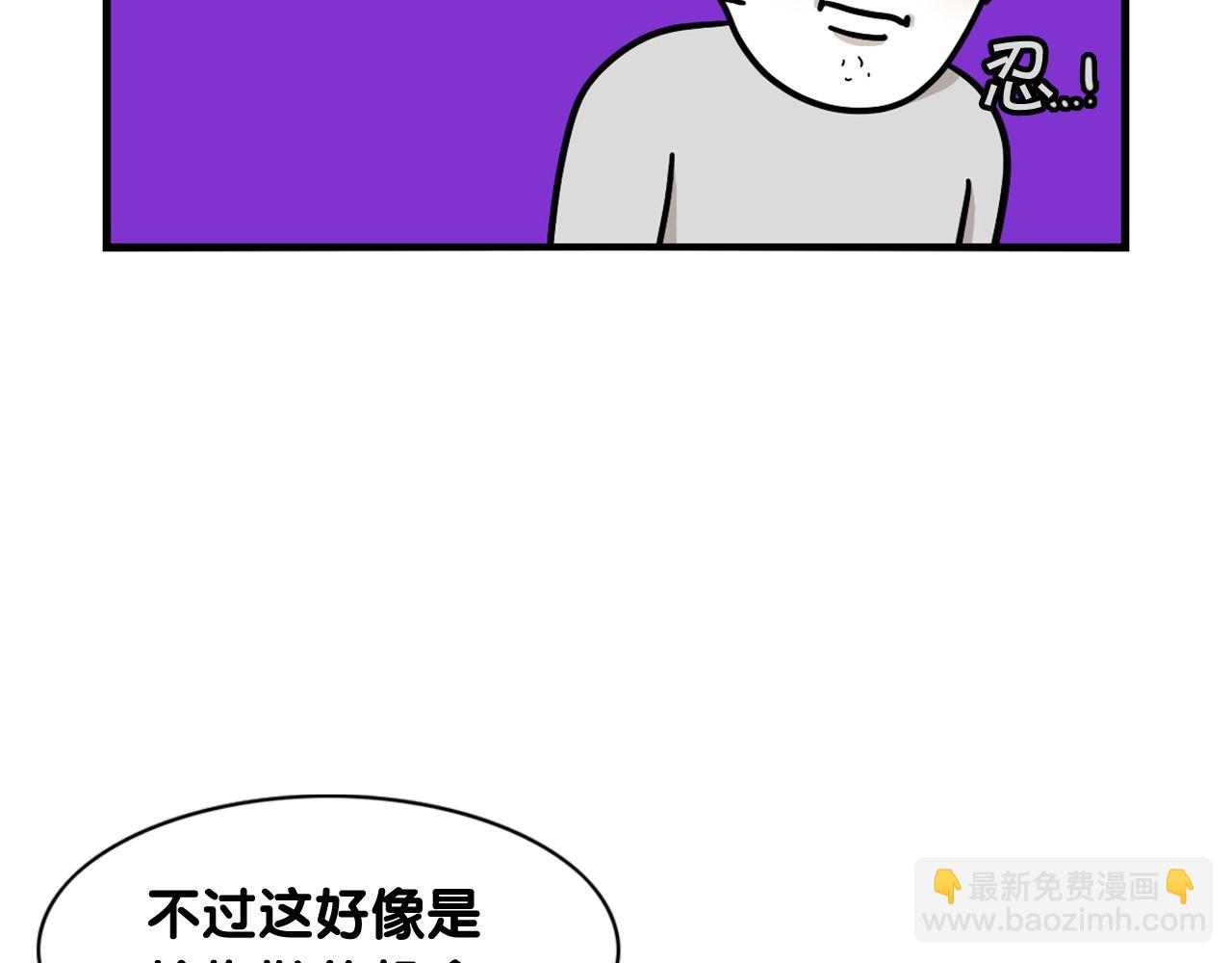 第13话 拆家大王(1/2)-第14话