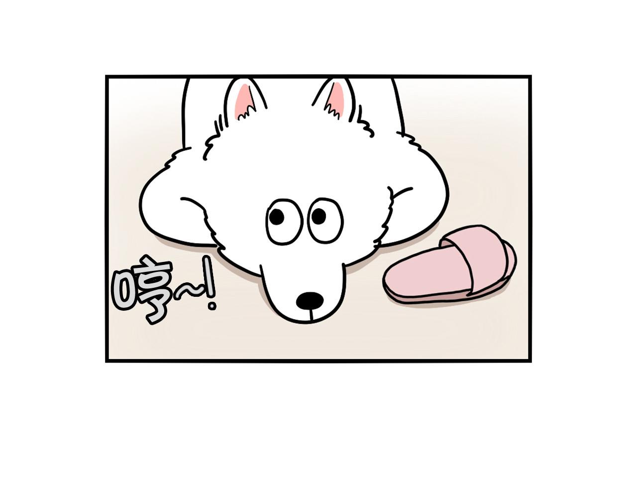 第13话 拆家大王(1/2)-第14话