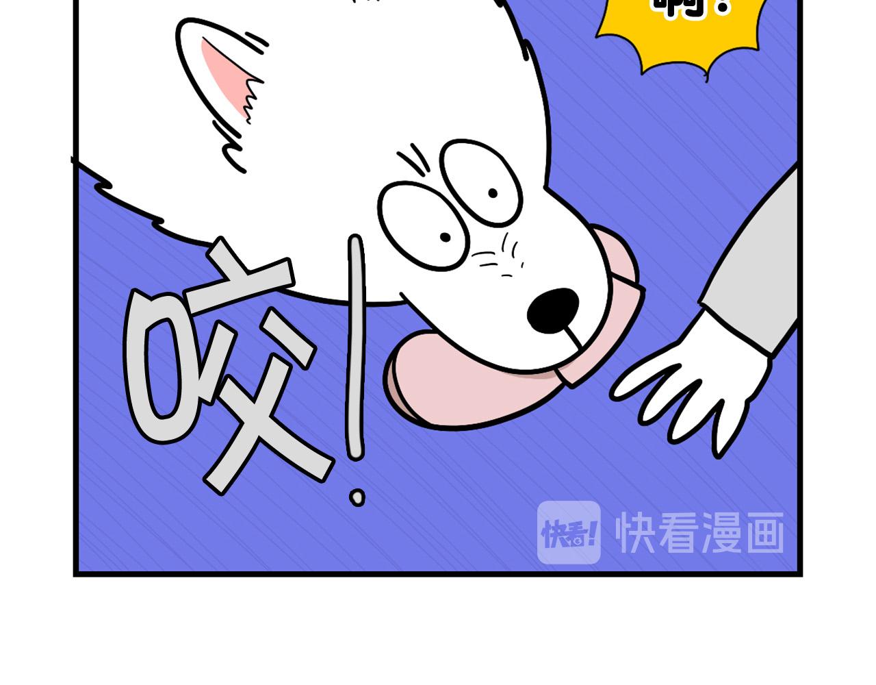 第13话 拆家大王(1/2)-第14话