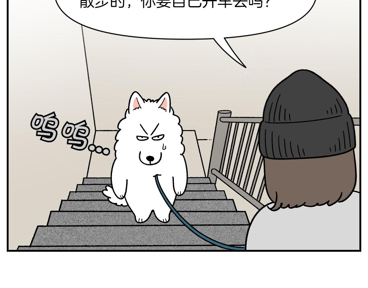 第62话 地下停车场-第130话