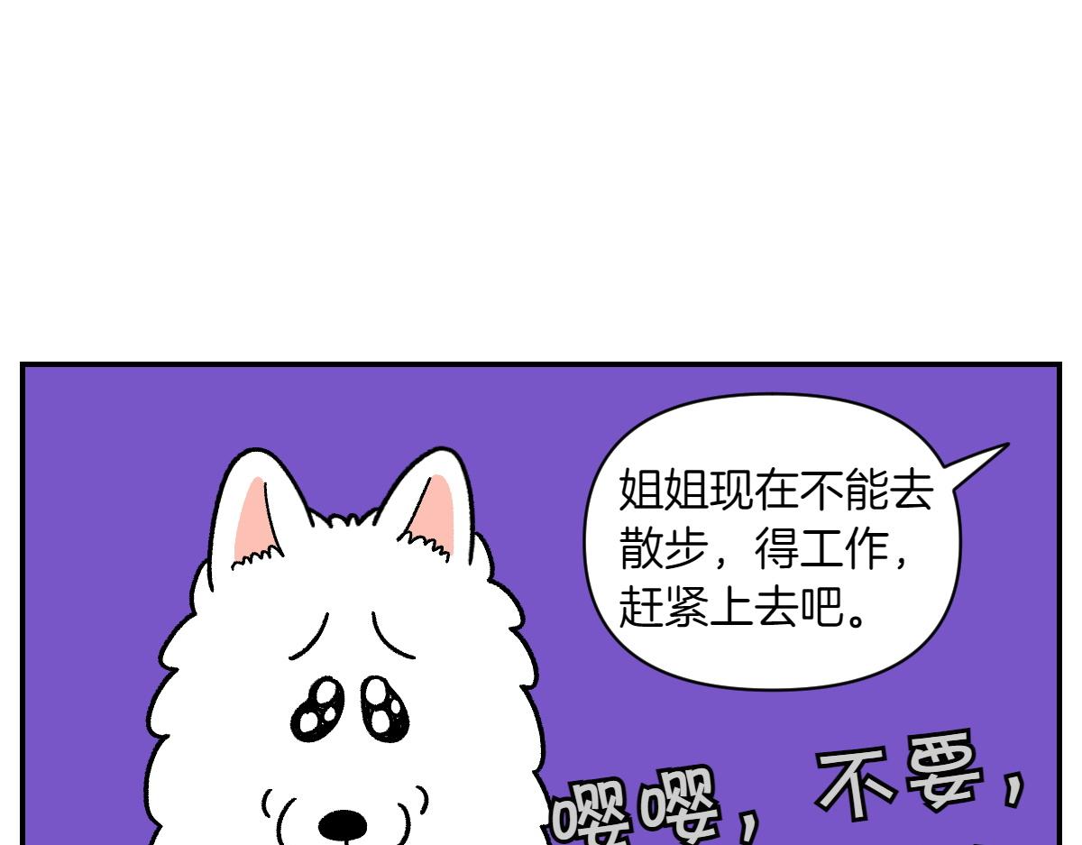 第62话 地下停车场-第130话