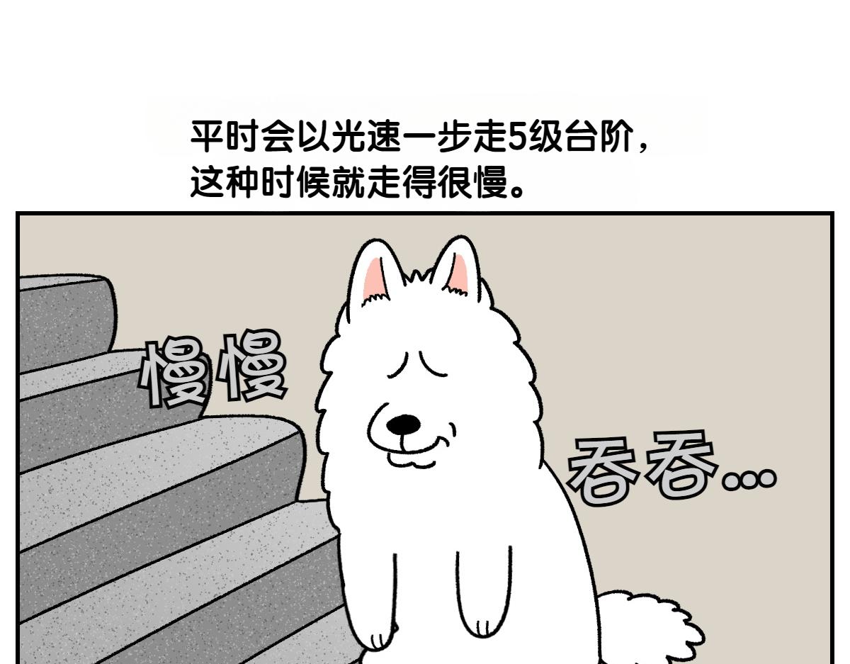 第62话 地下停车场-第130话