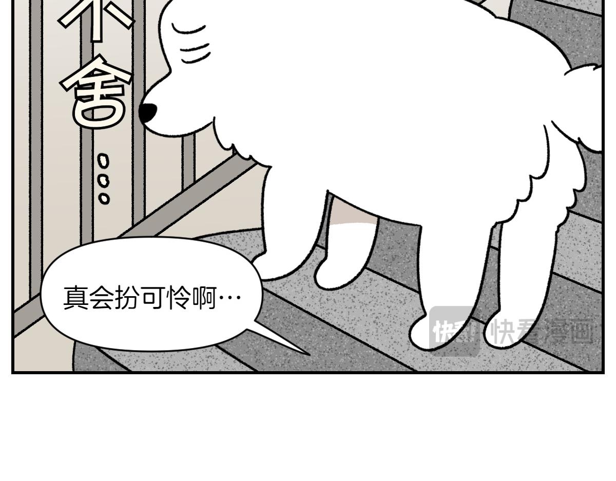 第62话 地下停车场-第130话
