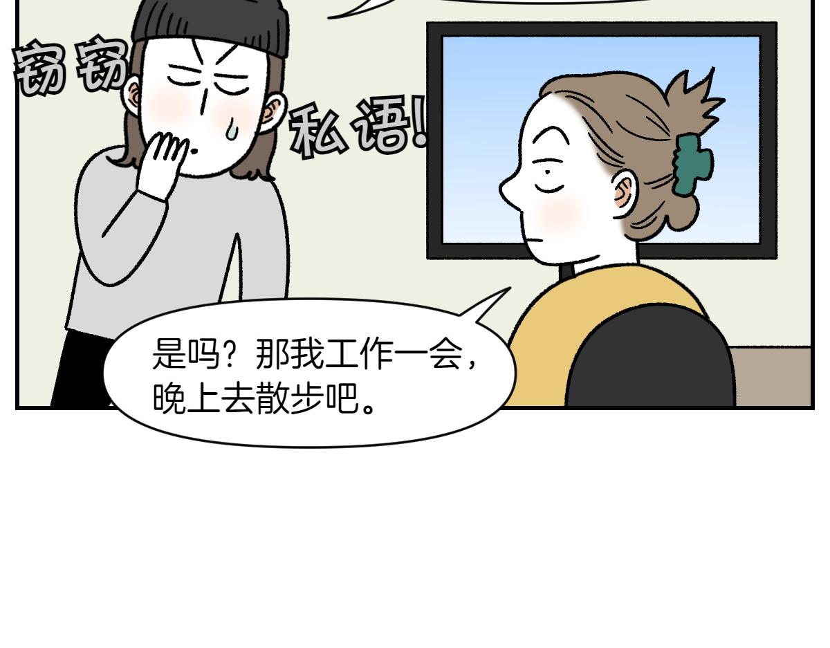 第62话 地下停车场-第130话