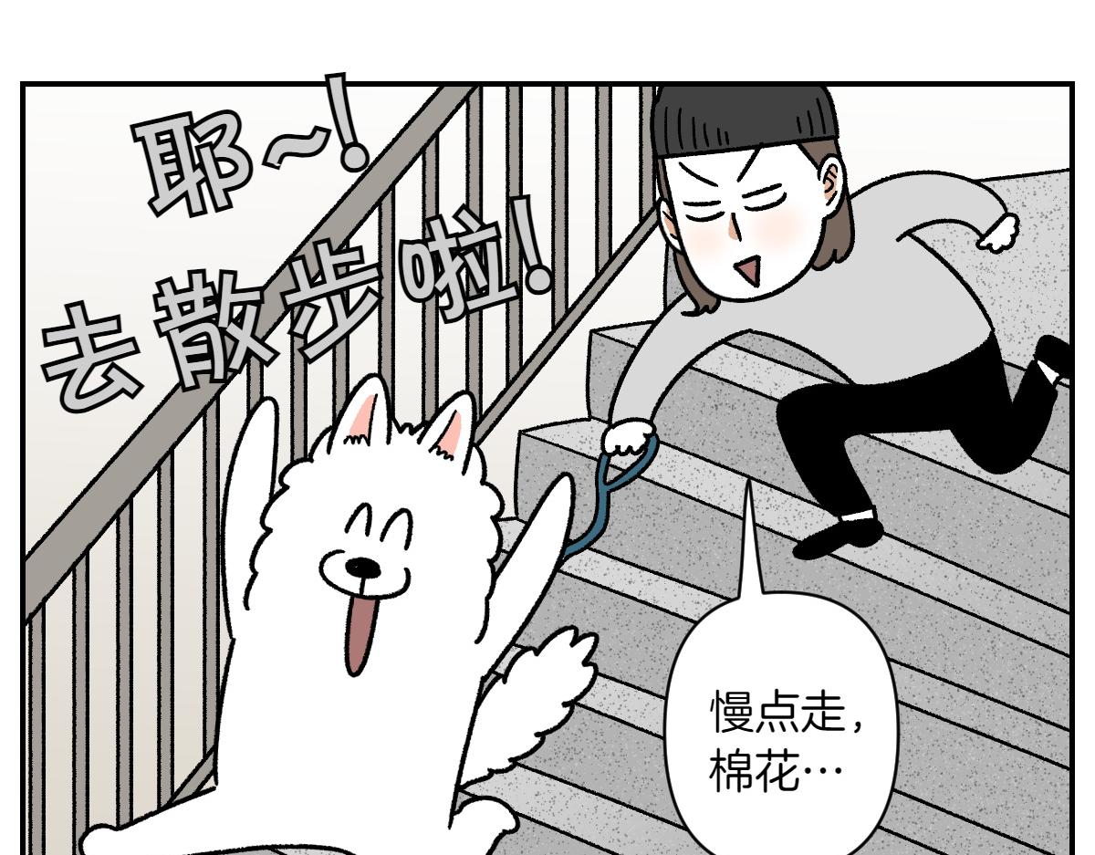 第62话 地下停车场-第130话