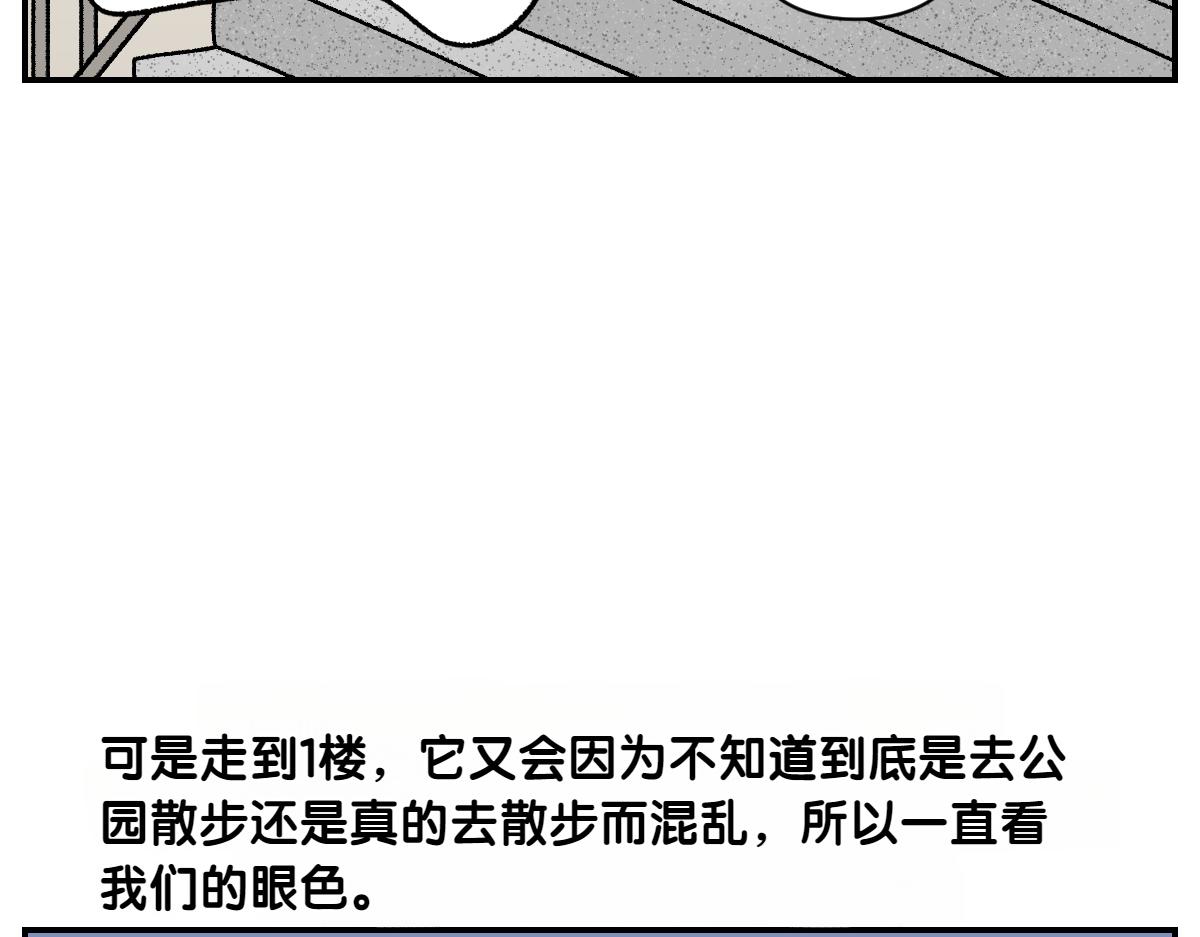 第62话 地下停车场-第130话