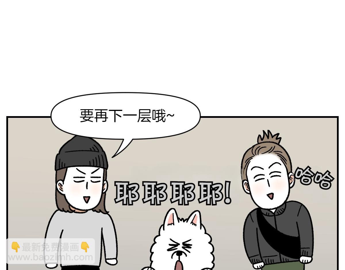 第62话 地下停车场-第130话