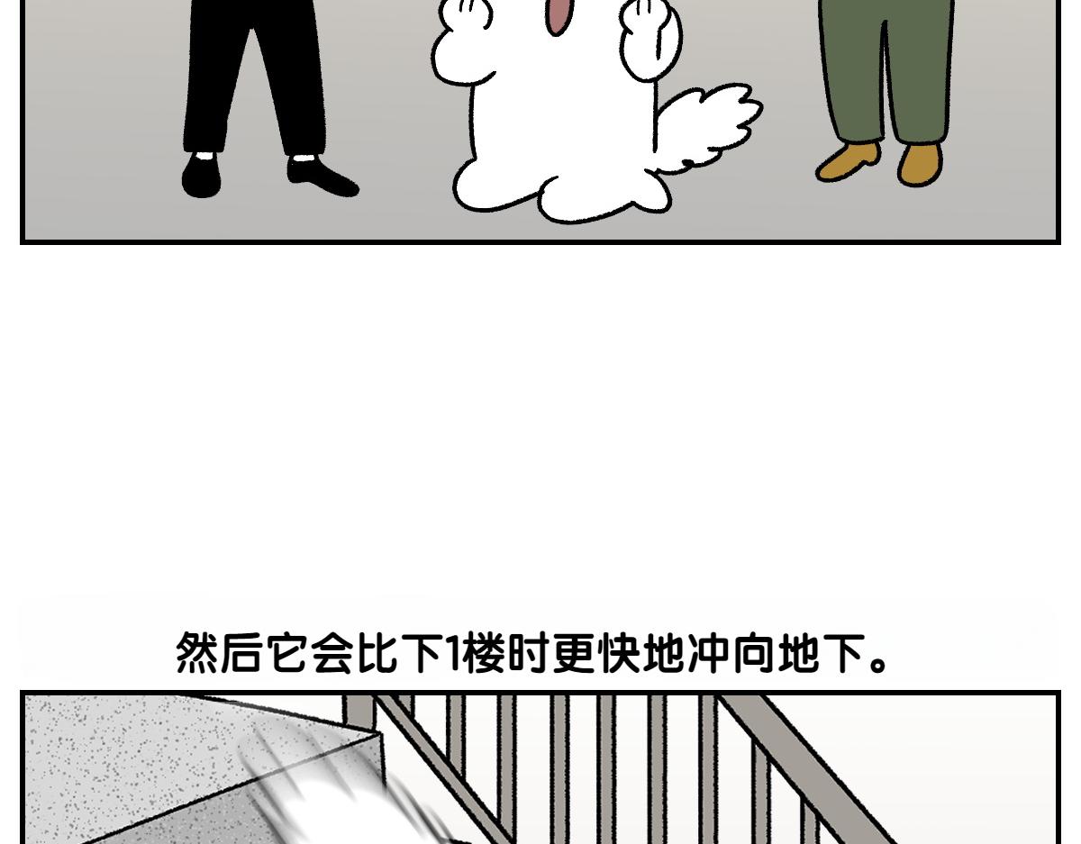 第62话 地下停车场-第130话
