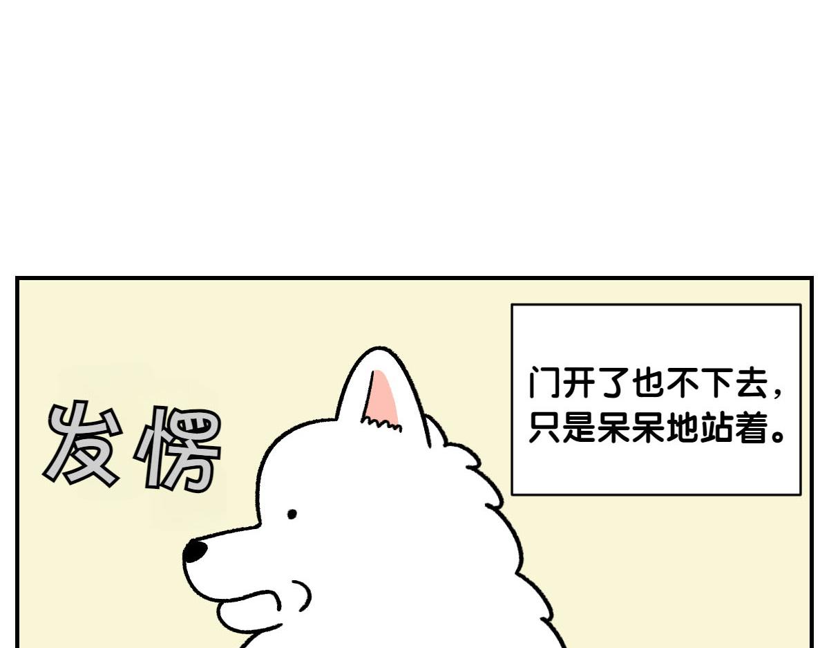 第62话 地下停车场-第130话