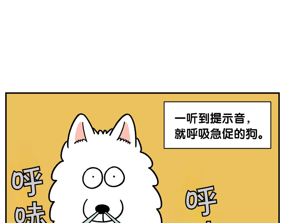 第62话 地下停车场-第130话