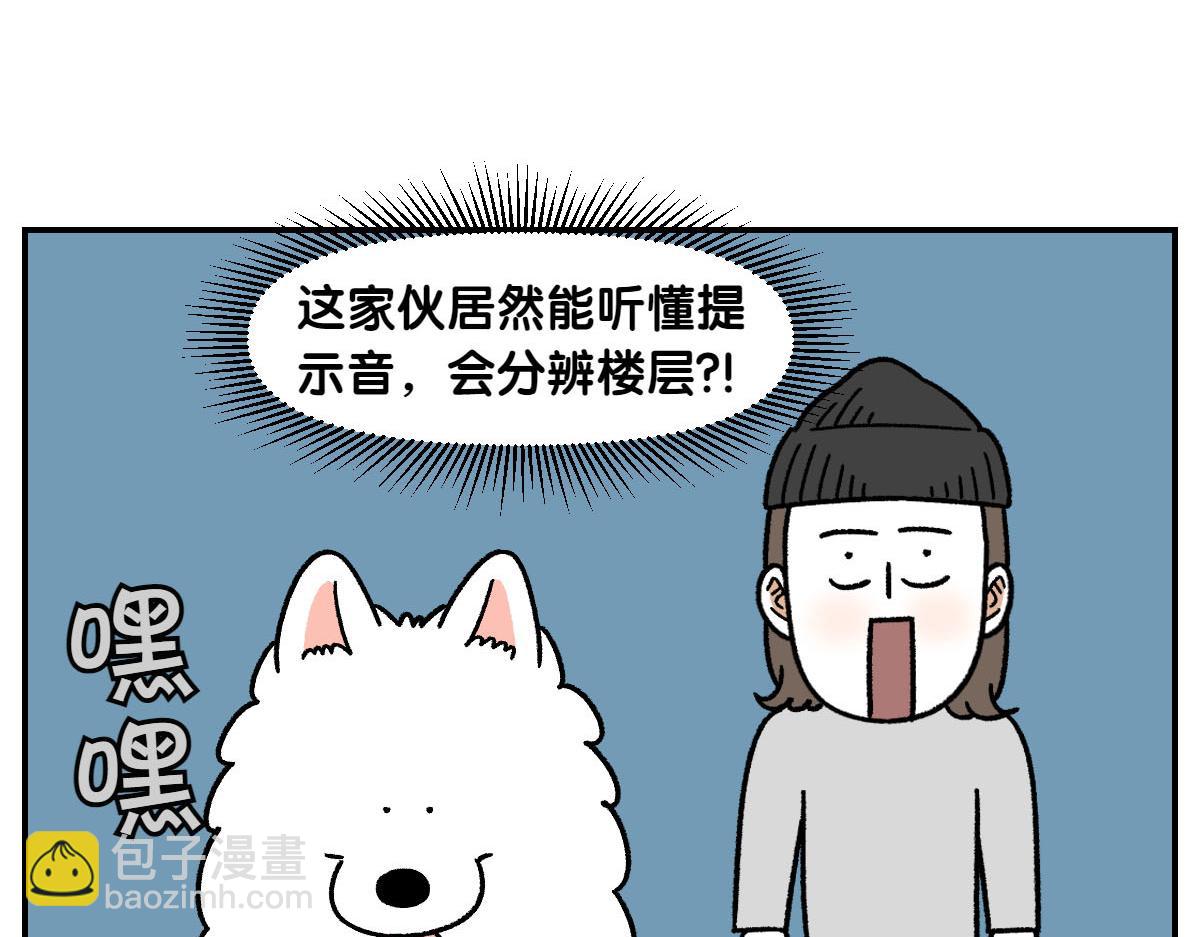 第62话 地下停车场-第130话