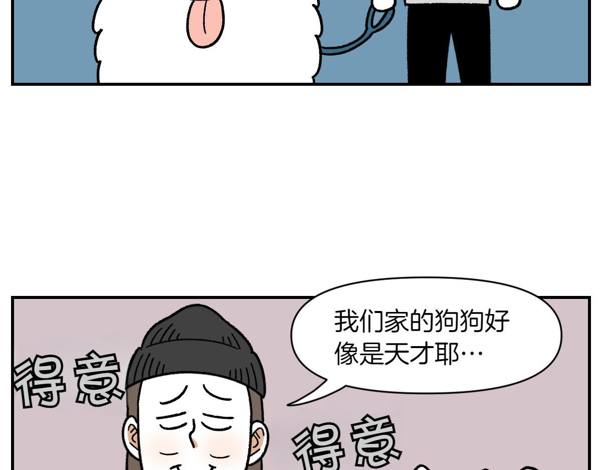 第62话 地下停车场-第130话