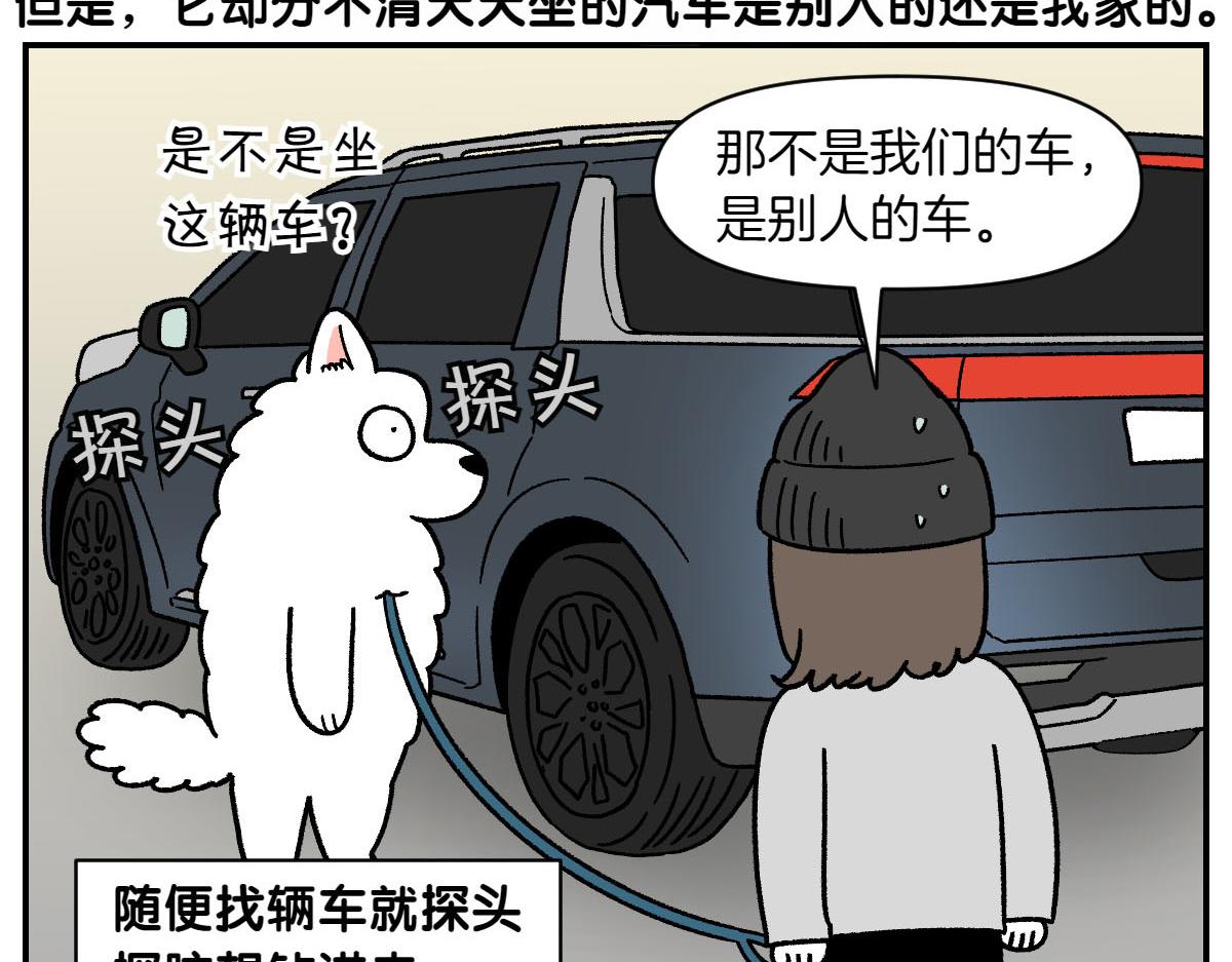 第62话 地下停车场-第130话