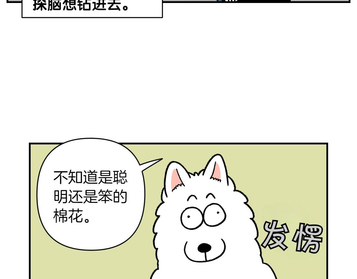 第62话 地下停车场-第130话
