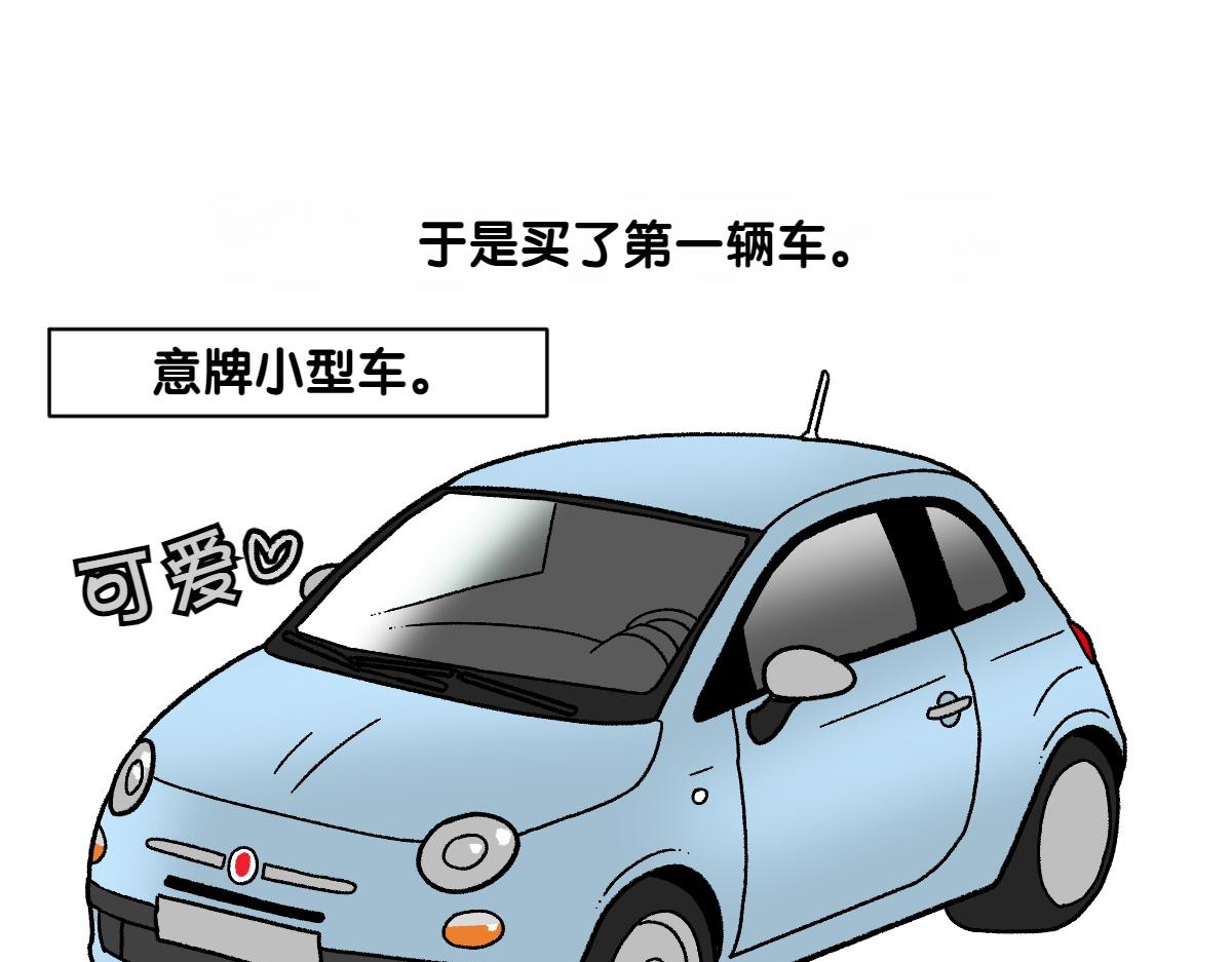 第66话 首班车-第134话