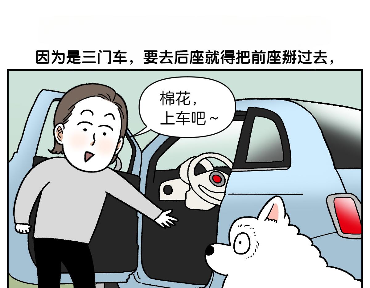 第66话 首班车-第134话