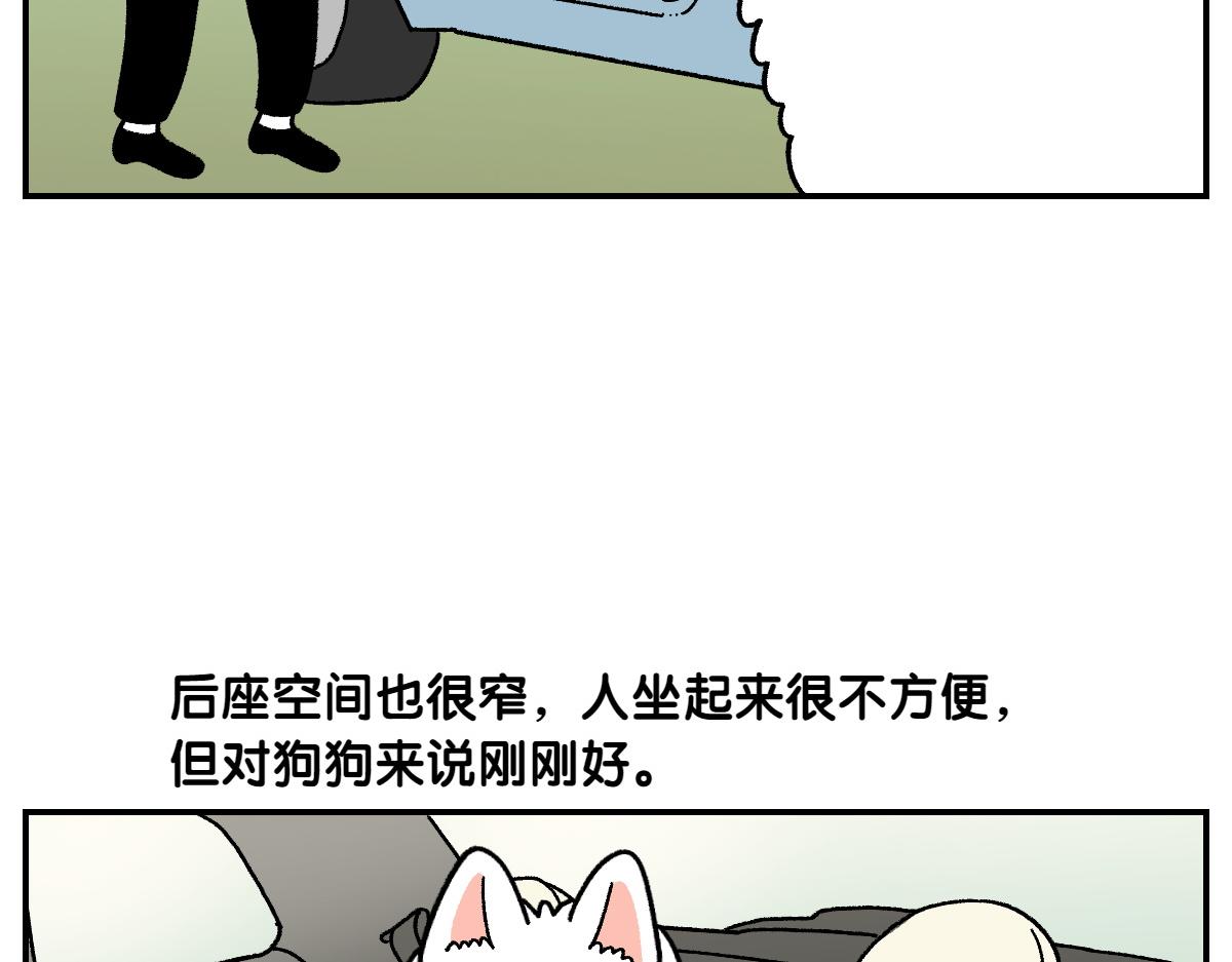 第66话 首班车-第134话