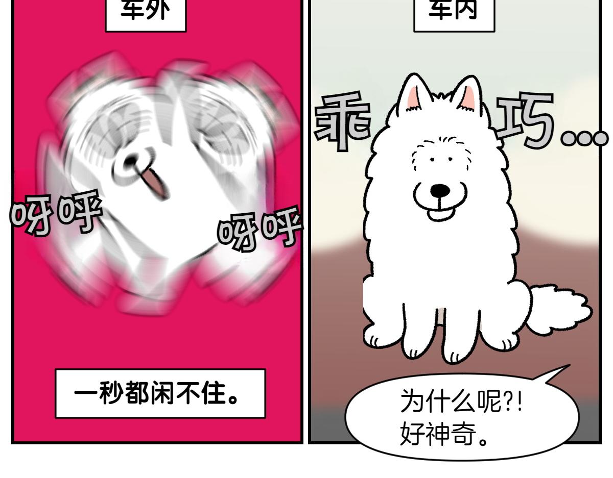 第66话 首班车-第134话