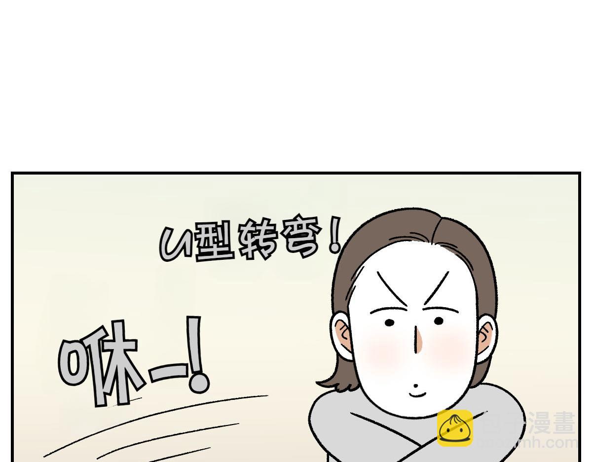 第66话 首班车-第134话