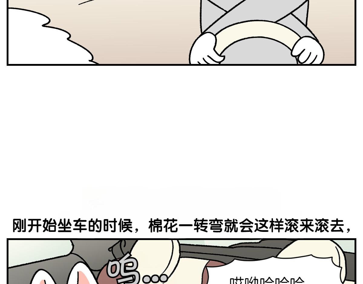 第66话 首班车-第134话