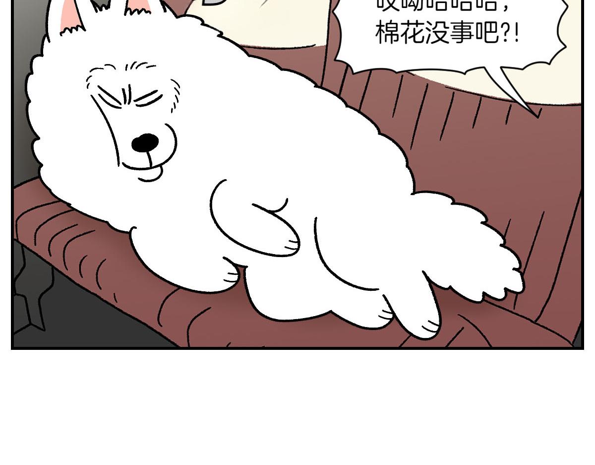 第66话 首班车-第134话