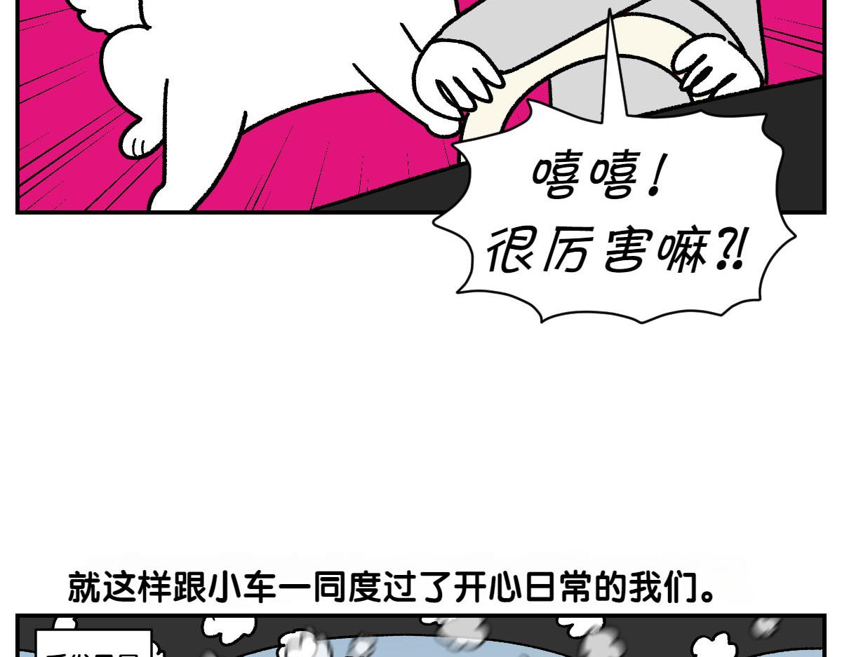 第66话 首班车-第134话