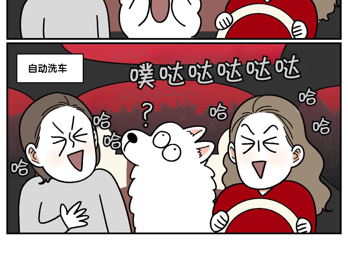 第66话 首班车-第134话