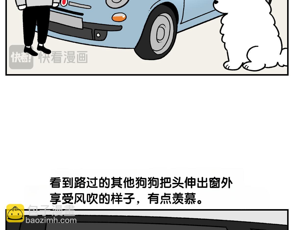 第66话 首班车-第134话