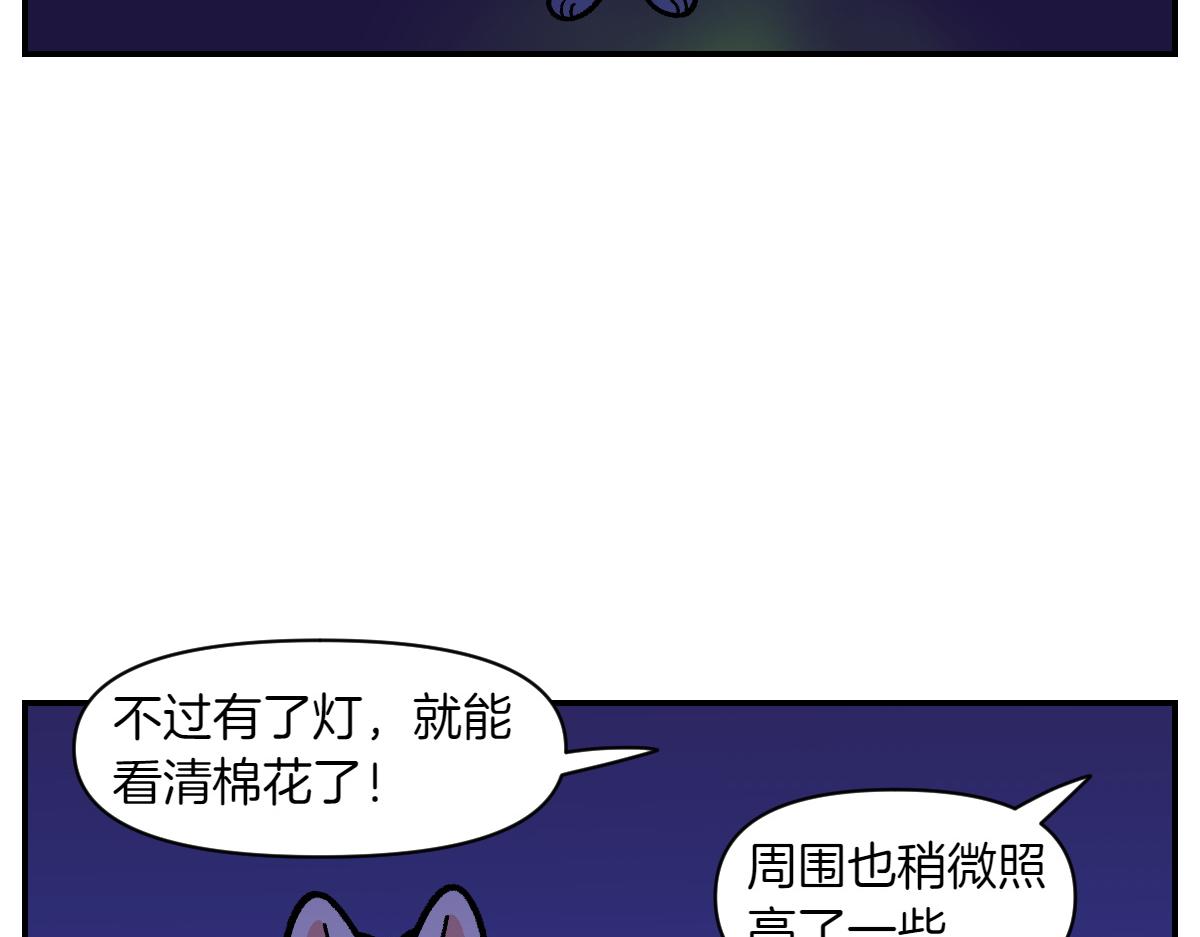 第68话 LED项链(1/2)-第136话