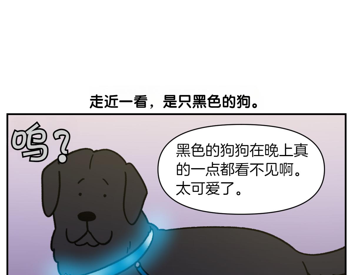 第68话 LED项链(1/2)-第136话