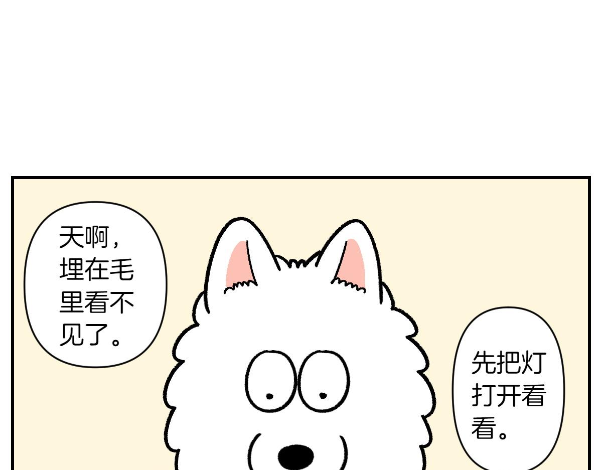 第68话 LED项链(1/2)-第136话