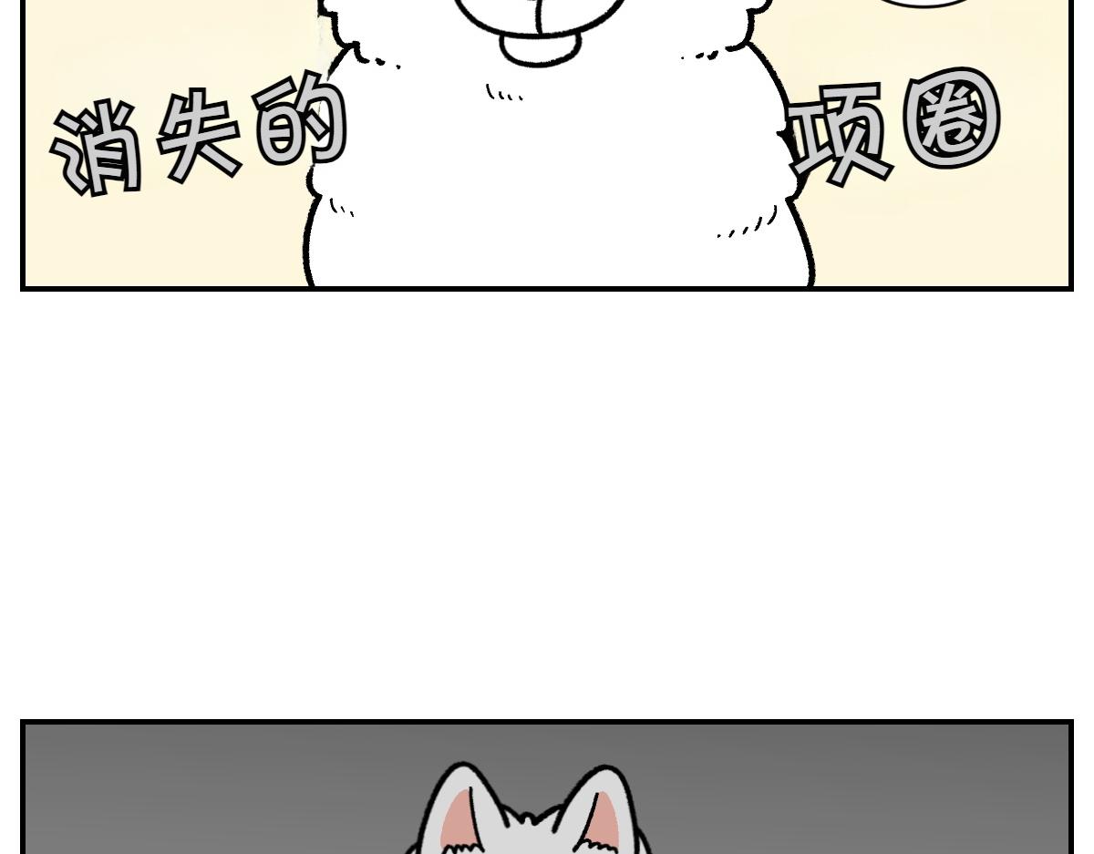 第68话 LED项链(1/2)-第136话