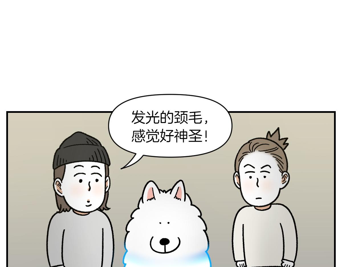 第68话 LED项链(1/2)-第136话