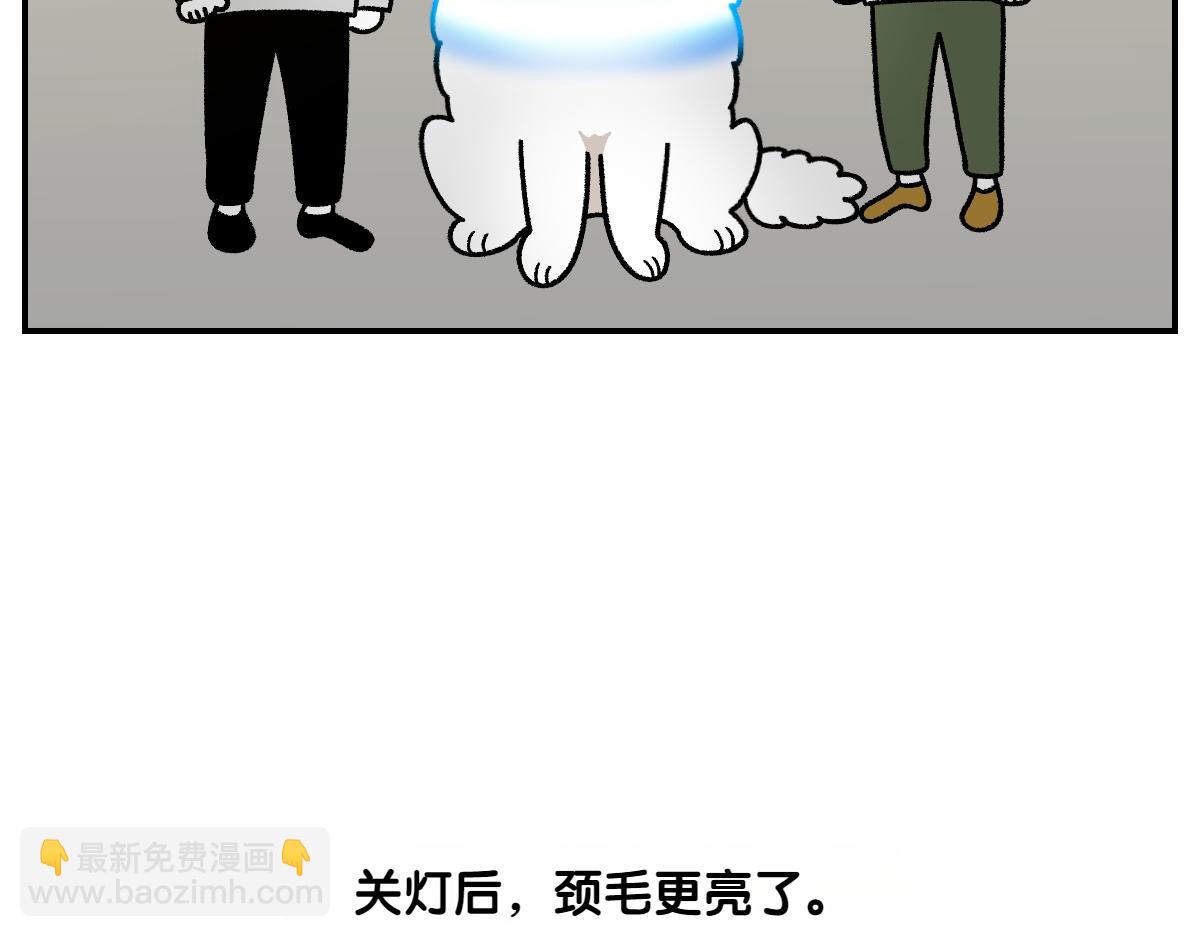 第68话 LED项链(1/2)-第136话