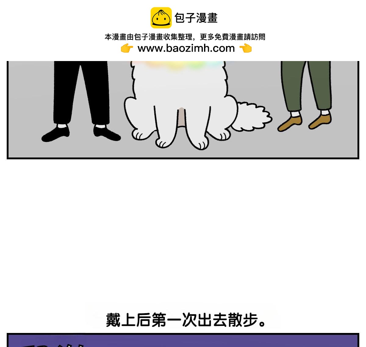 第68话 LED项链(1/2)-第136话