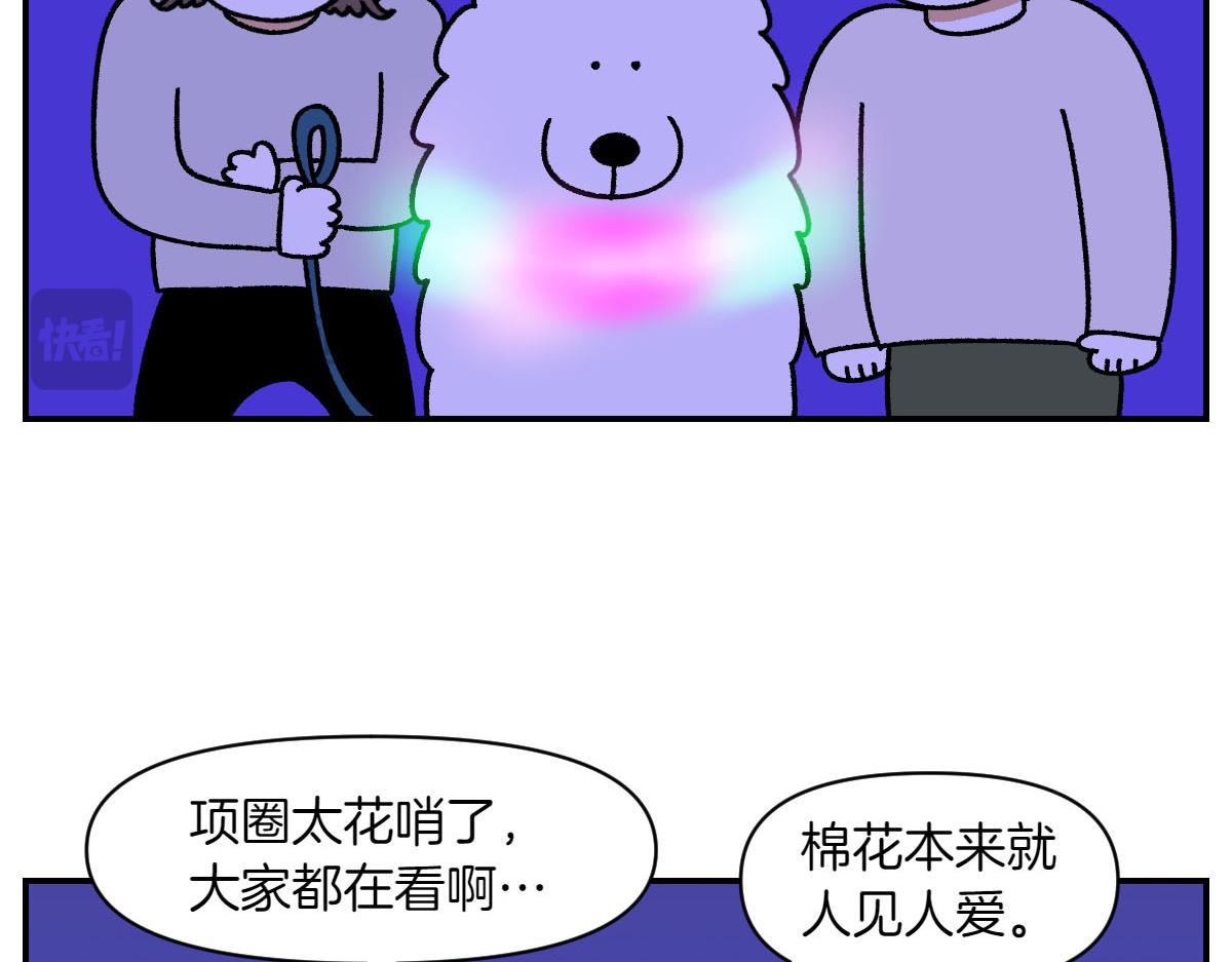 第68话 LED项链(1/2)-第136话