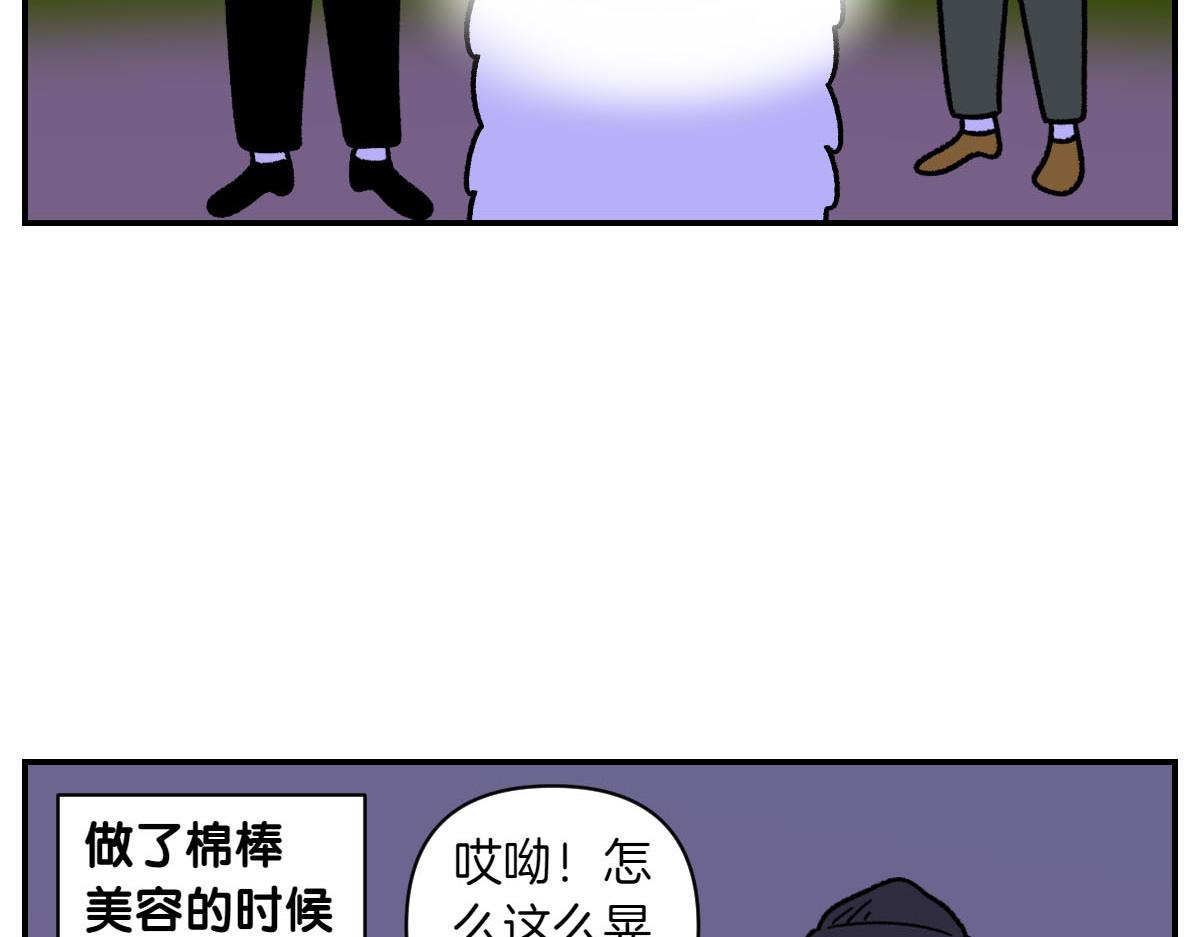 第68话 LED项链(1/2)-第136话