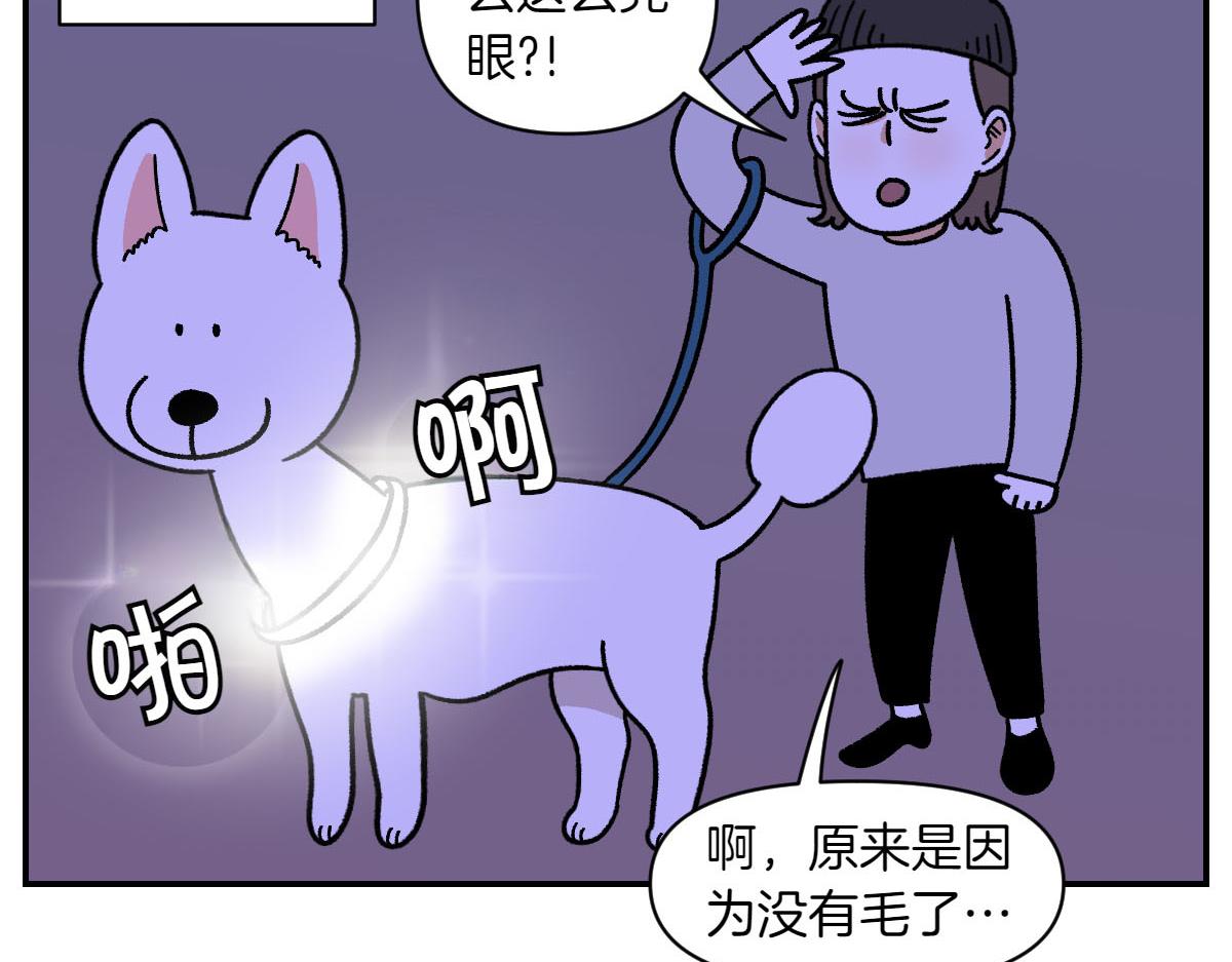 第68话 LED项链(1/2)-第136话