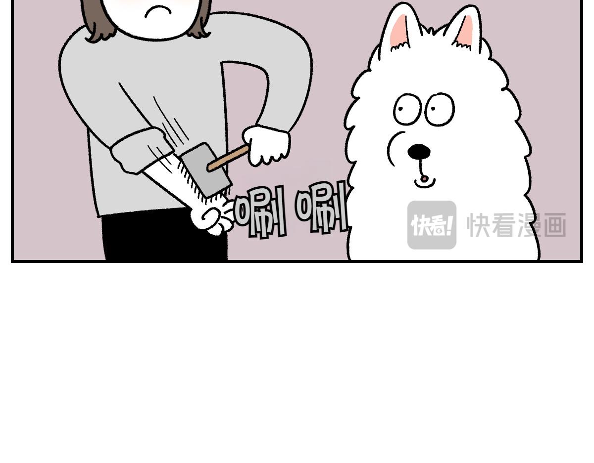 第70话 梳毛(1/2)-第138话