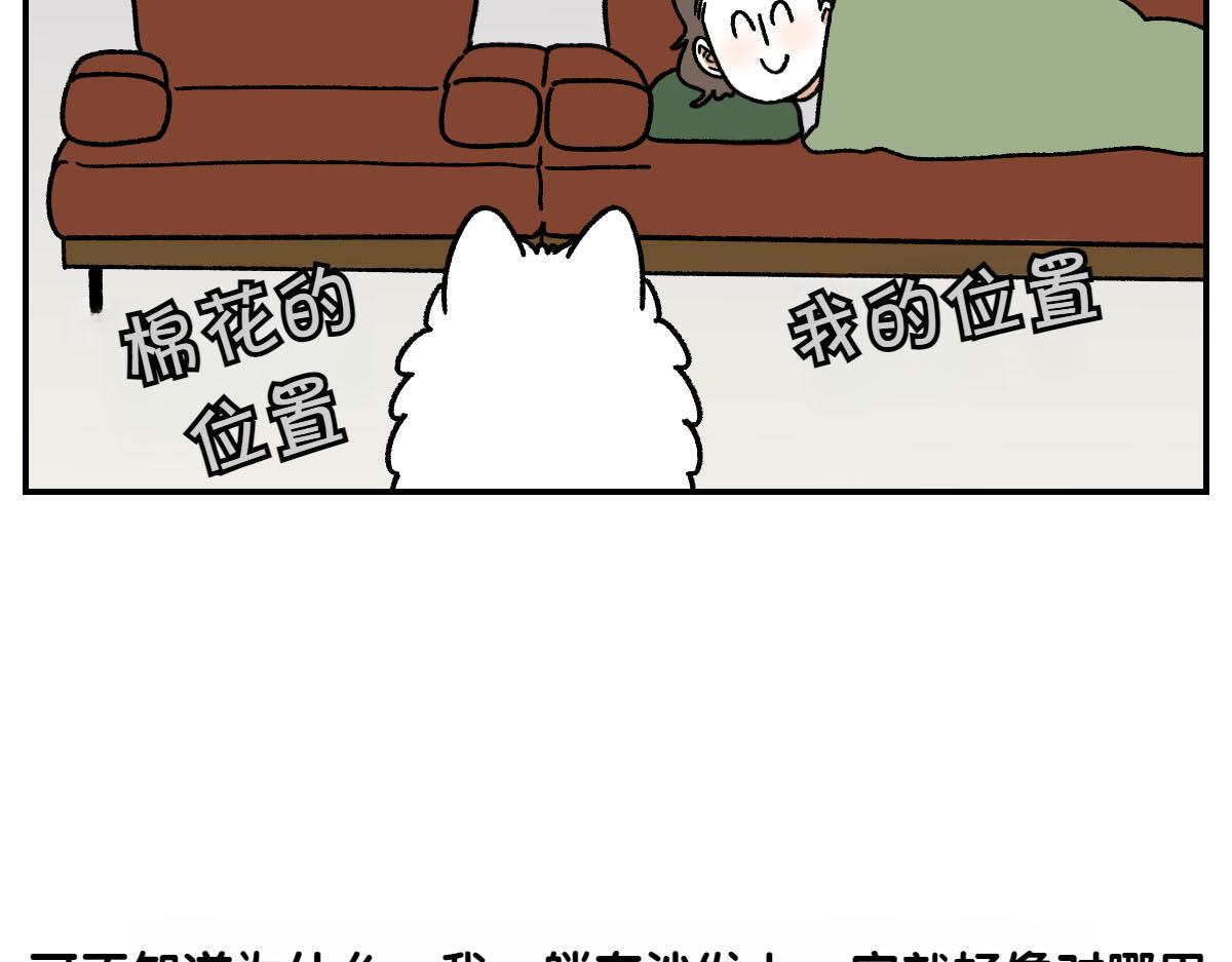 第72话 拜托不要打雷了-第140话