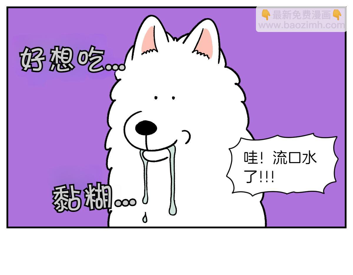 第74话 兜风(1/2)-第142话