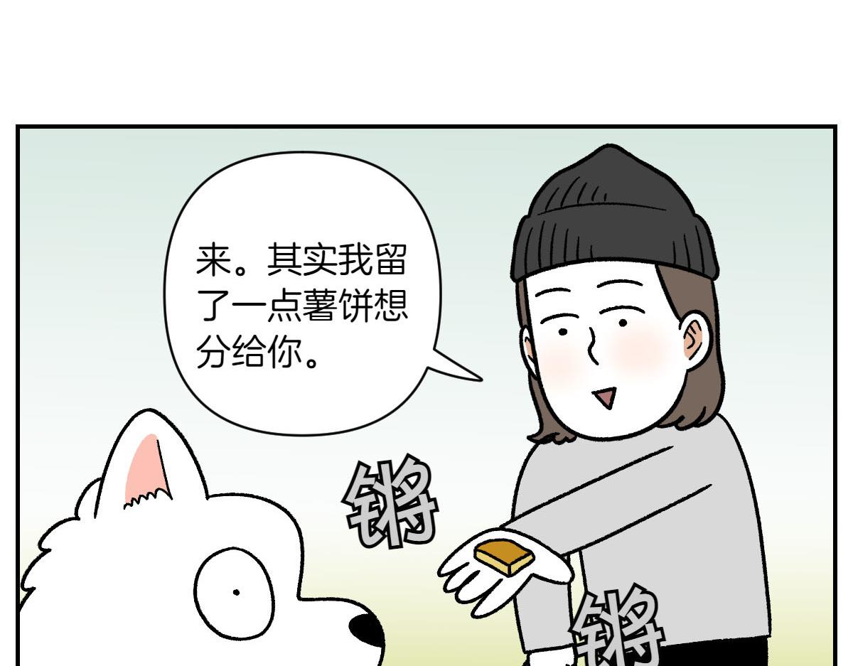 第74话 兜风(1/2)-第142话